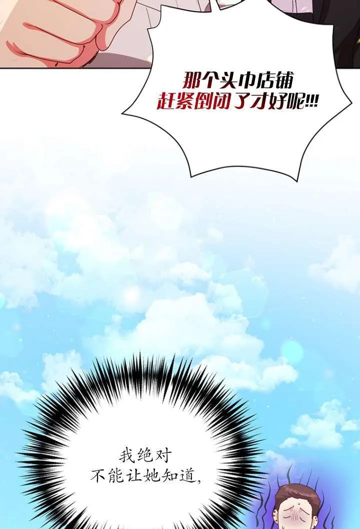 第26话 第65页