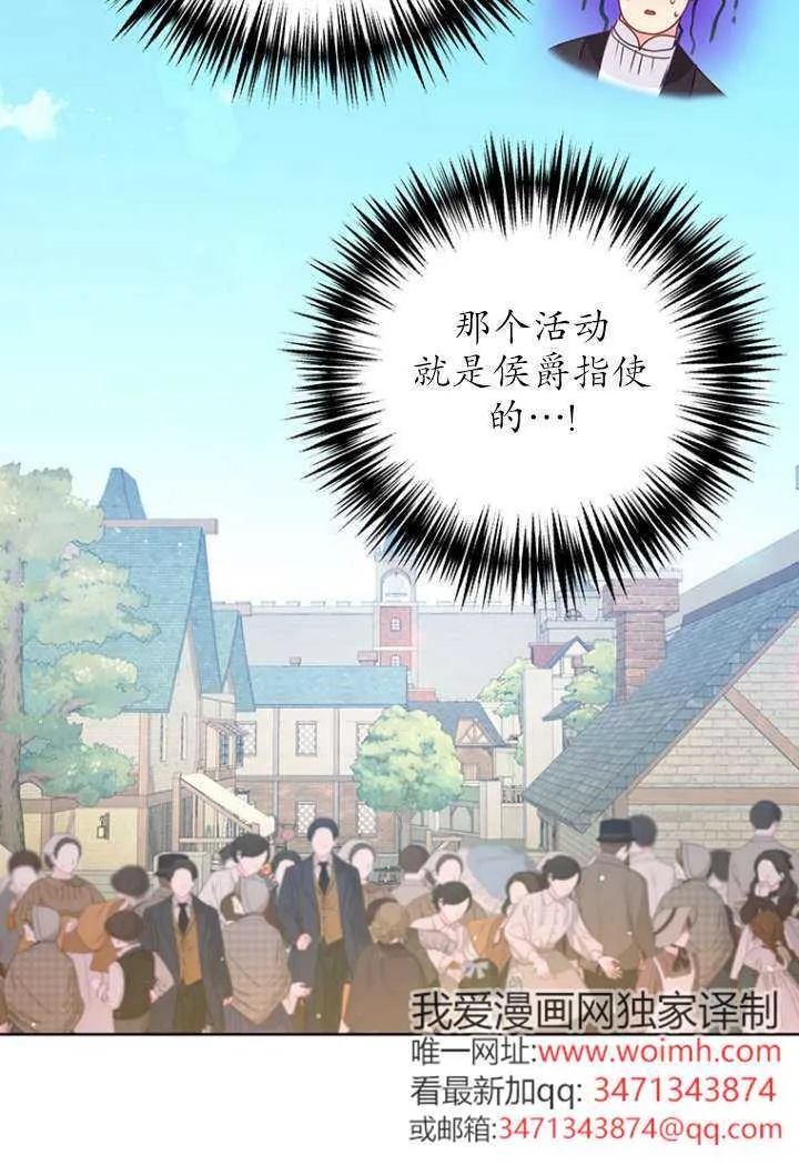 第26话 第66页