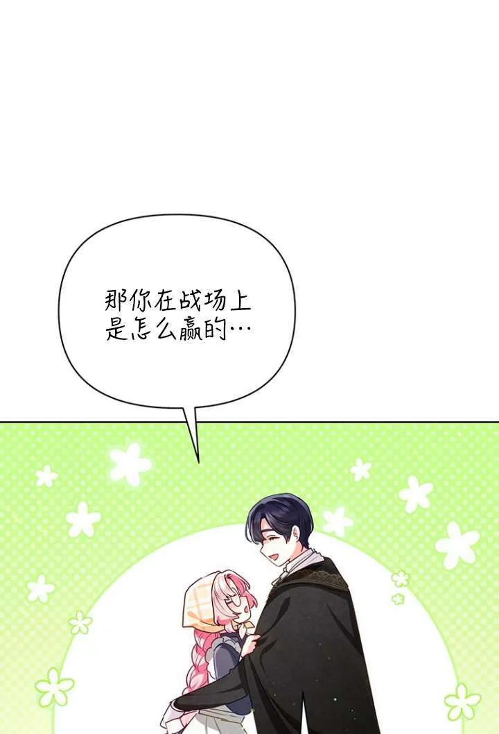 第26话 第89页