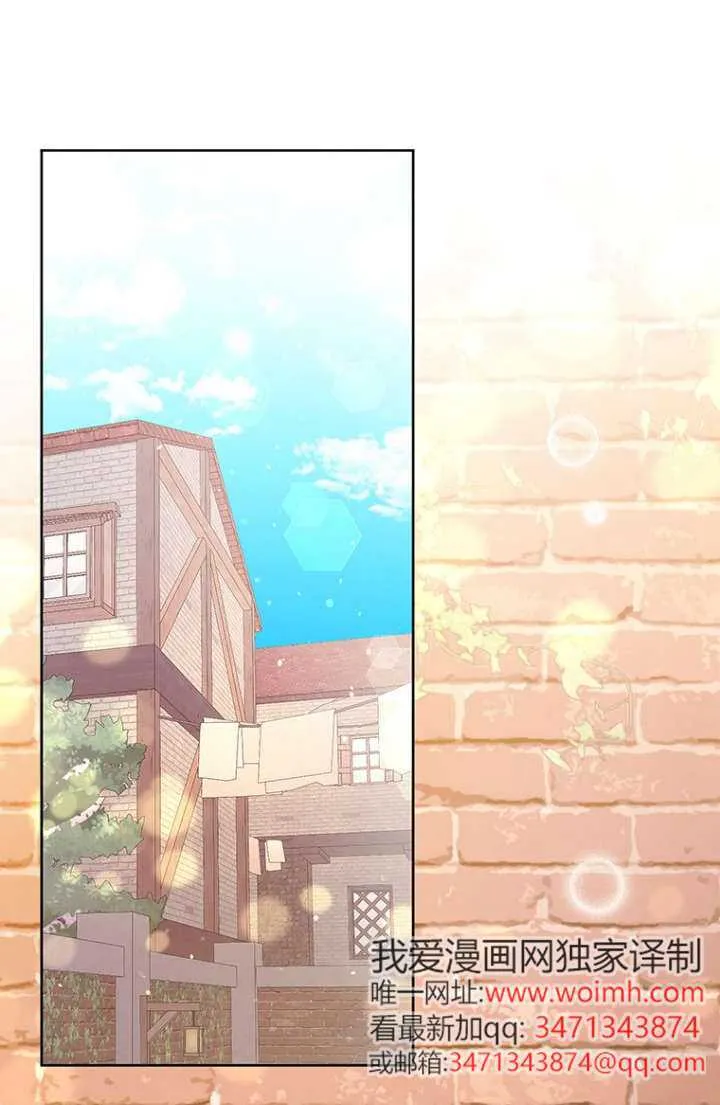 第27话 第2页