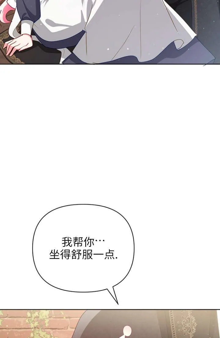 第27话 第5页