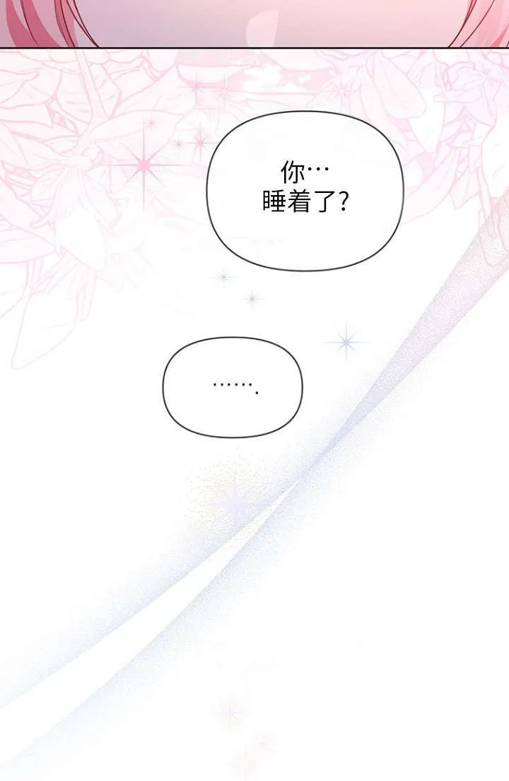 第27话 第10页