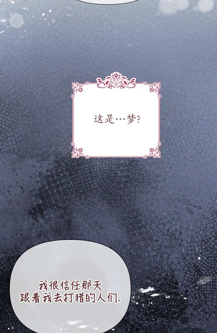 第27话 第13页