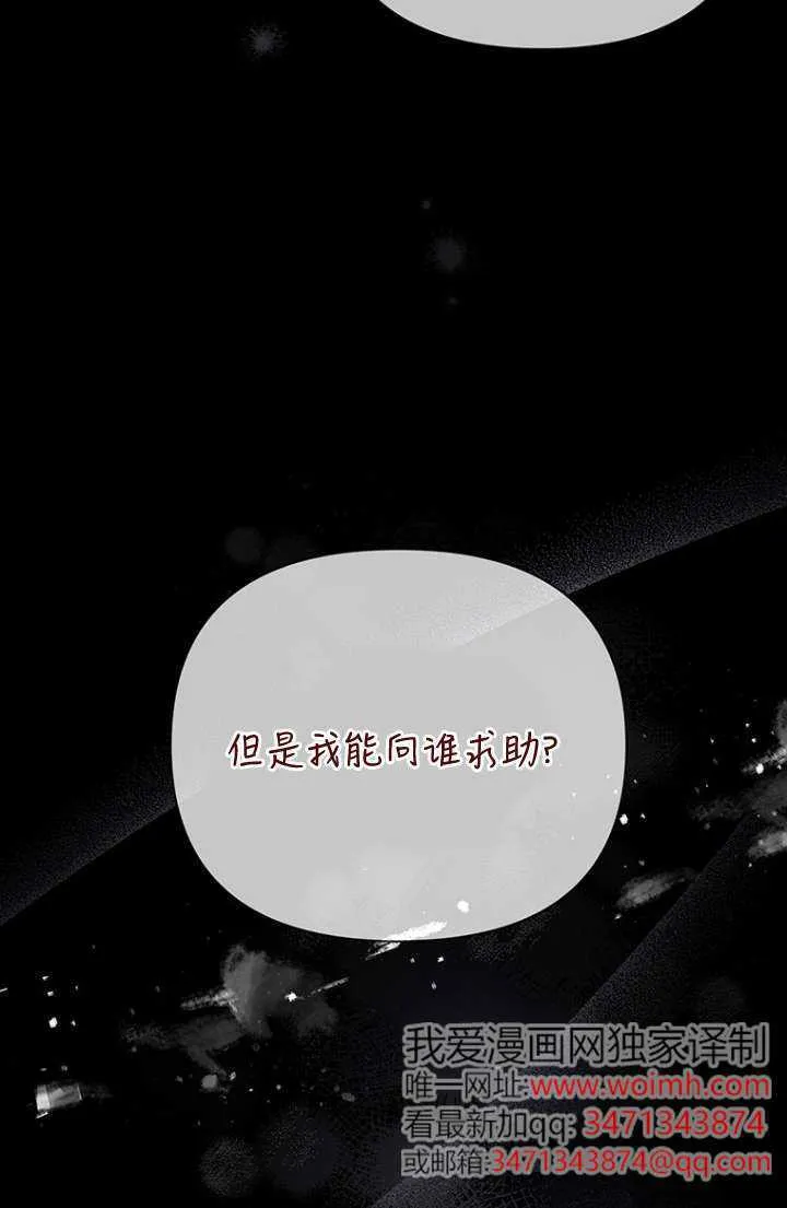 第27话 第16页