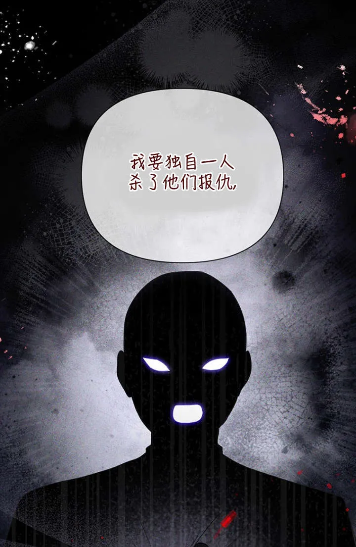 第27话 第17页