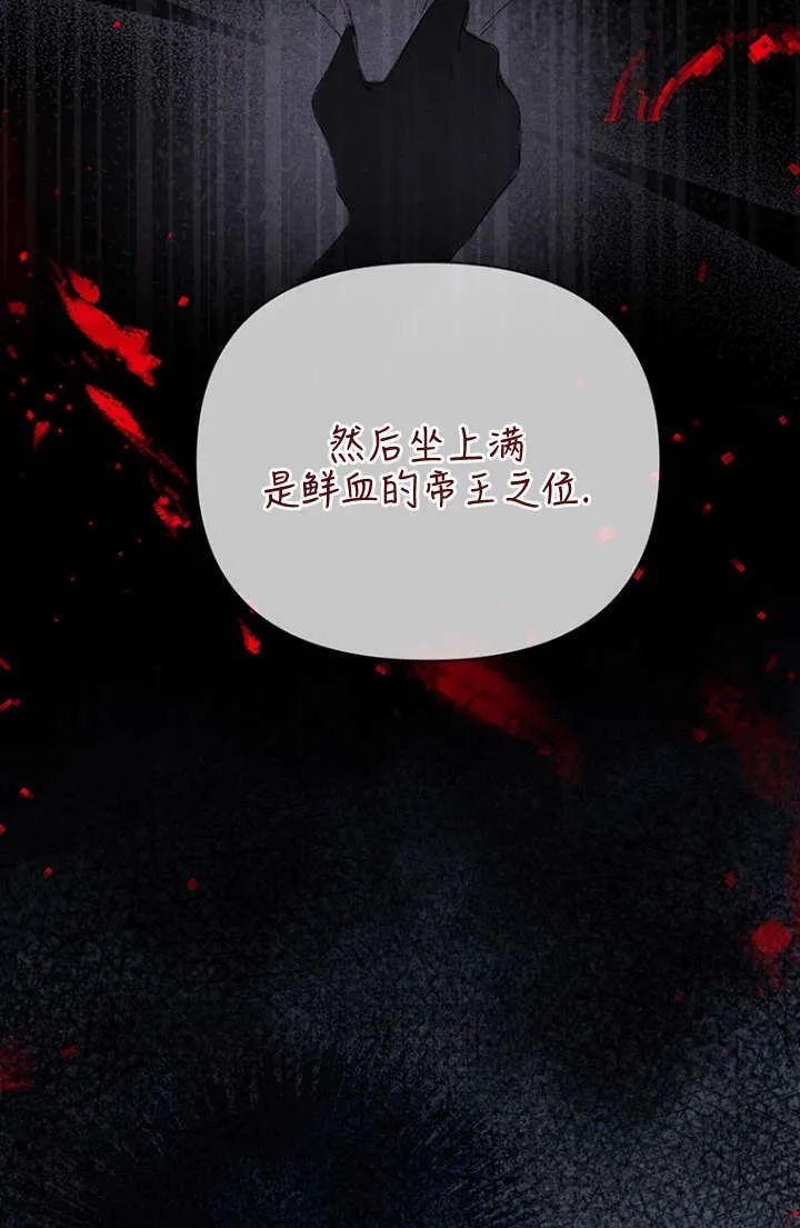 第27话 第18页