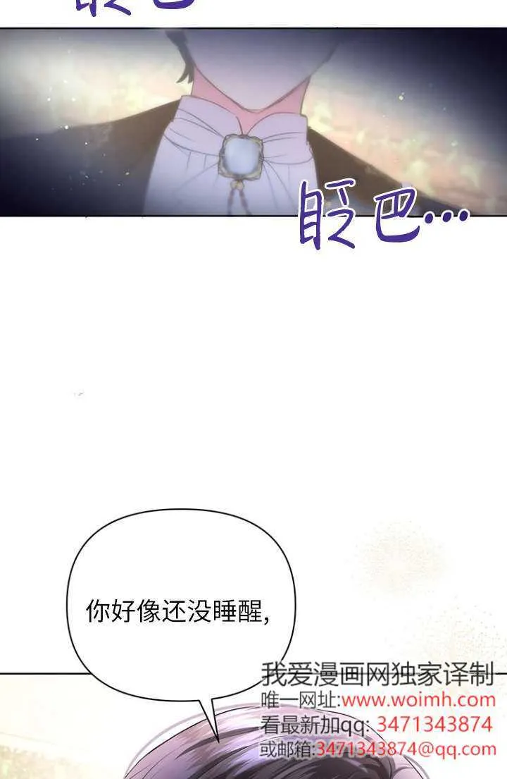 第27话 第21页