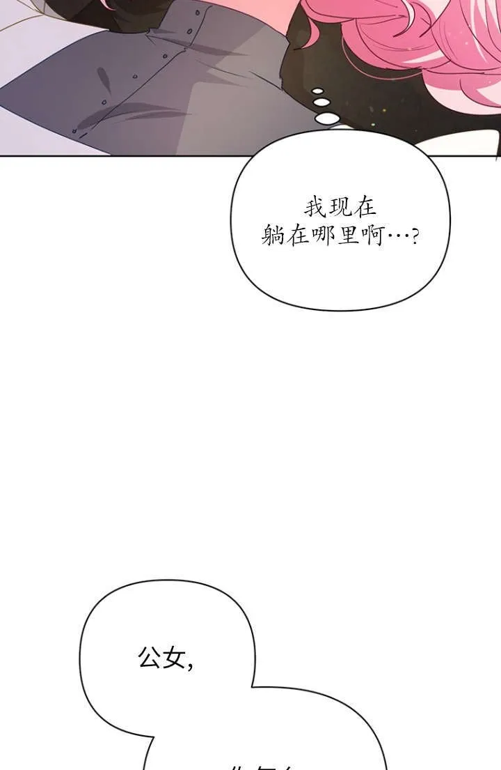 第27话 第24页