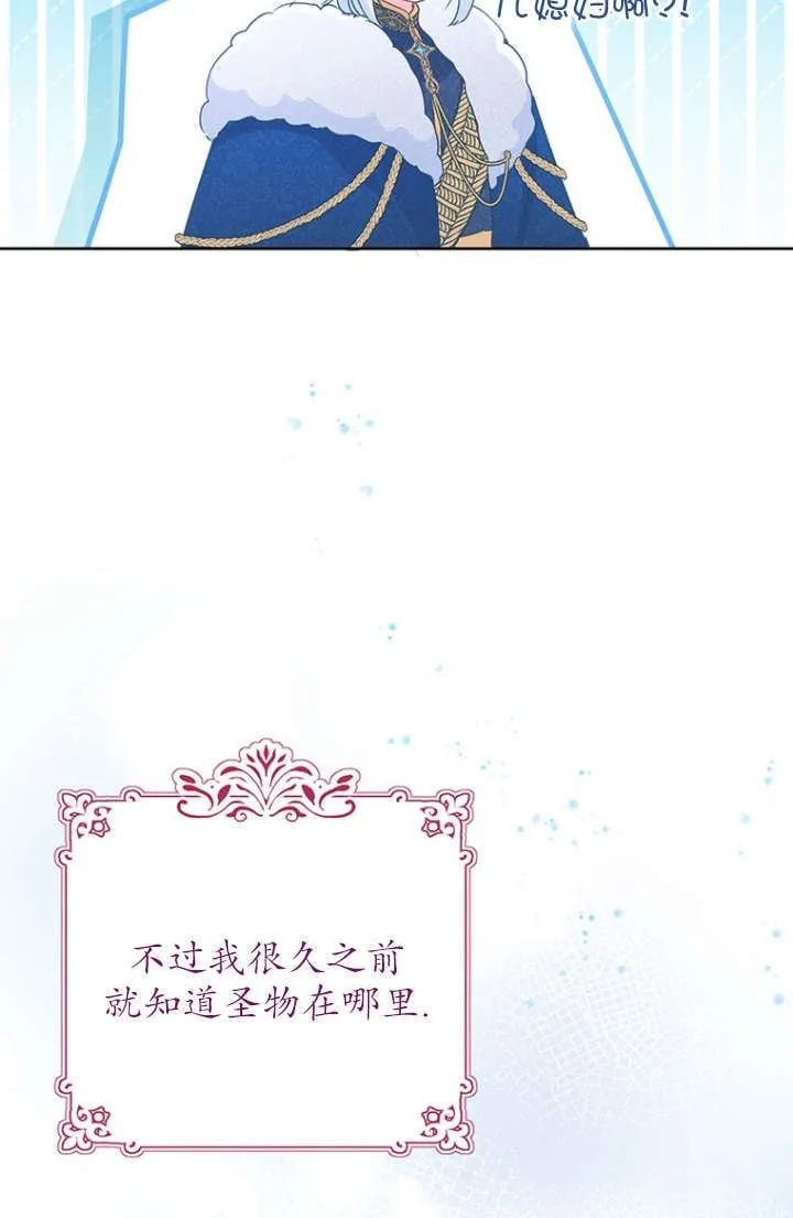 第27话 第31页