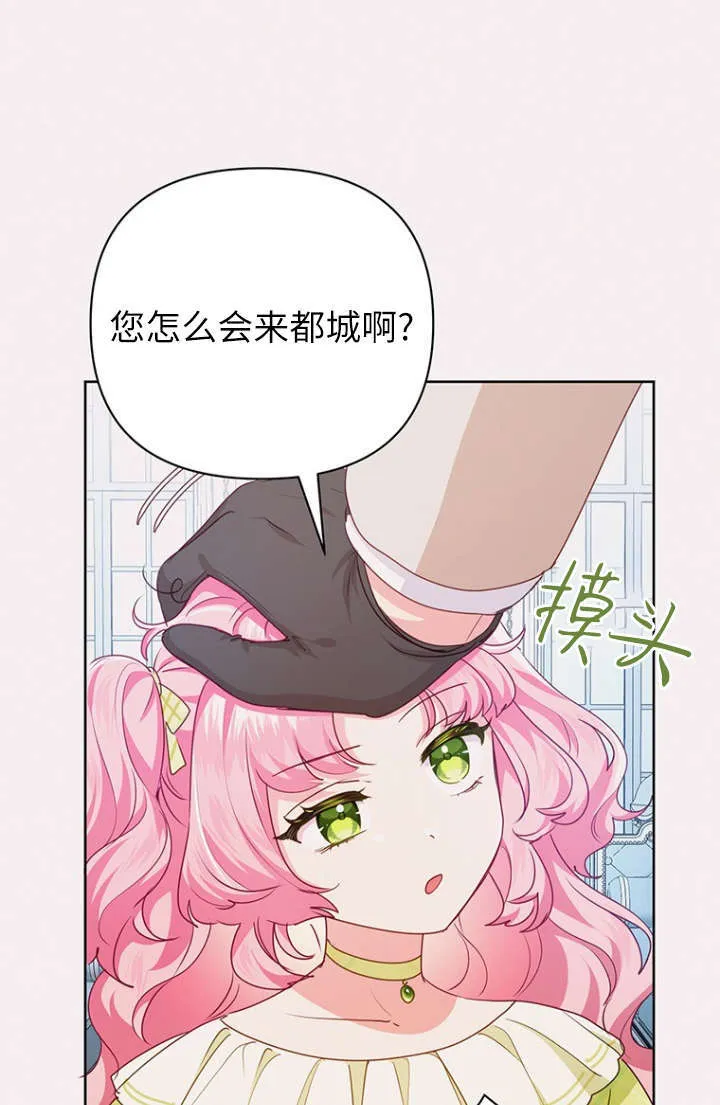 第27话 第35页