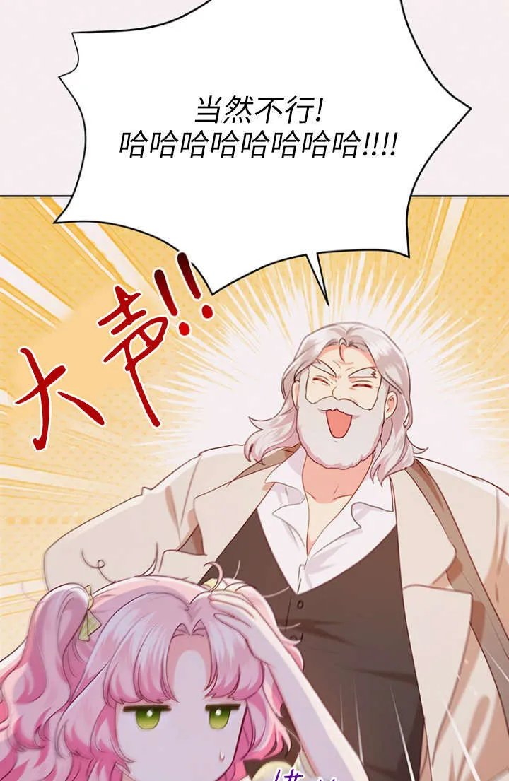 第27话 第39页
