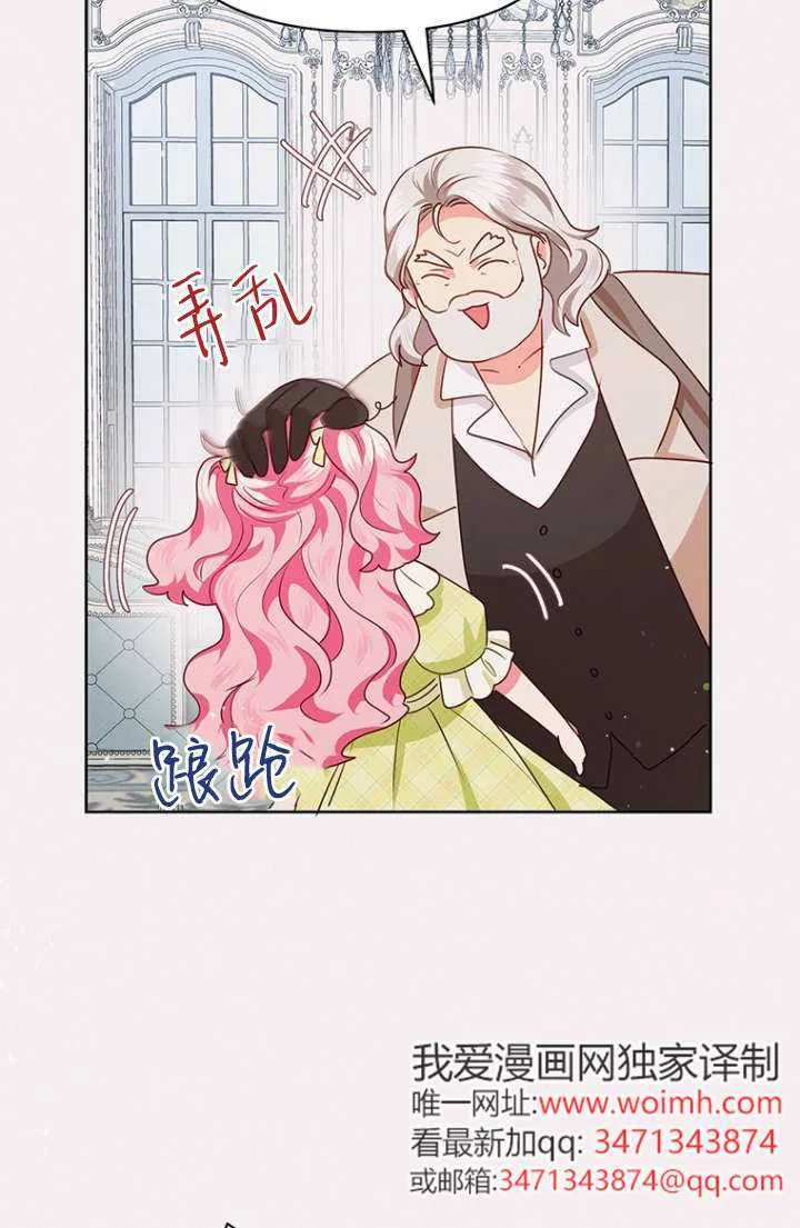 第27话 第41页