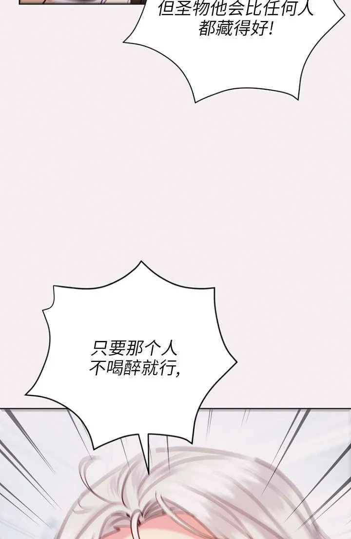 第27话 第43页