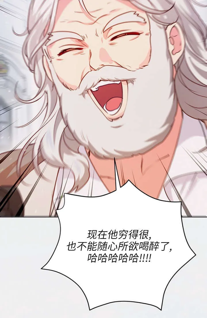 第27话 第44页