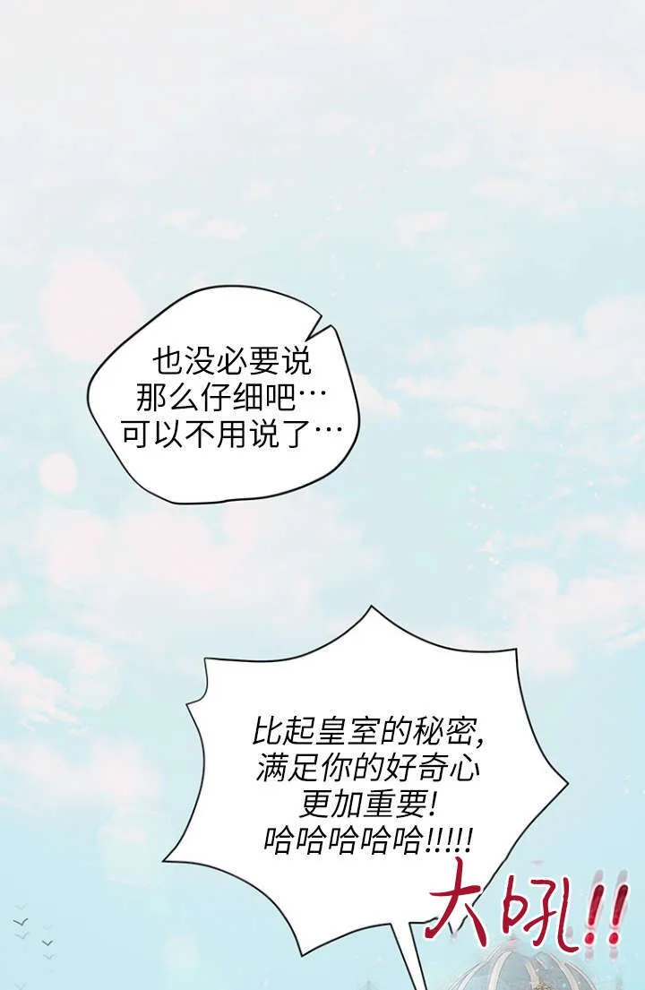 第27话 第45页