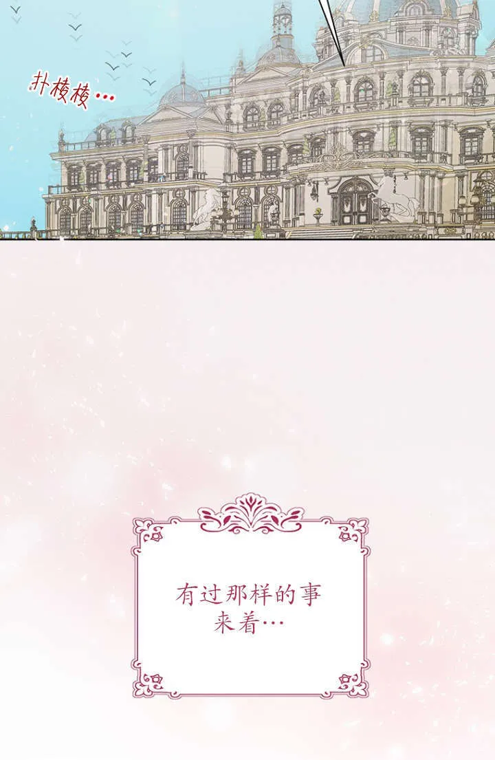 第27话 第46页