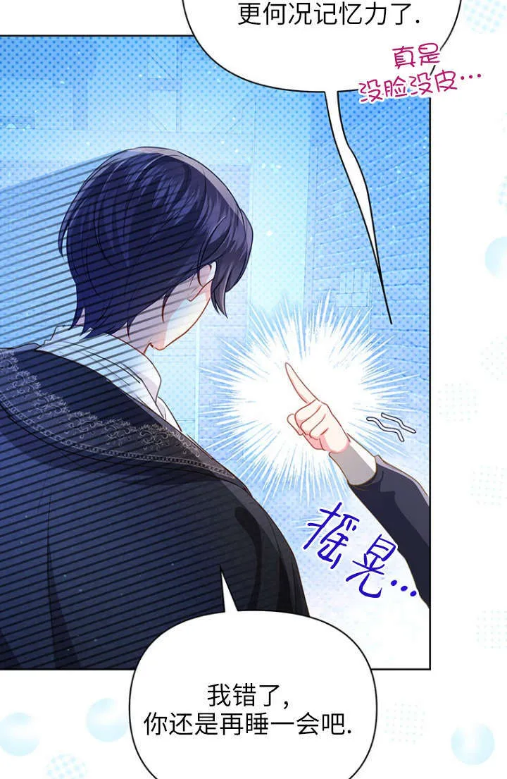 第27话 第49页