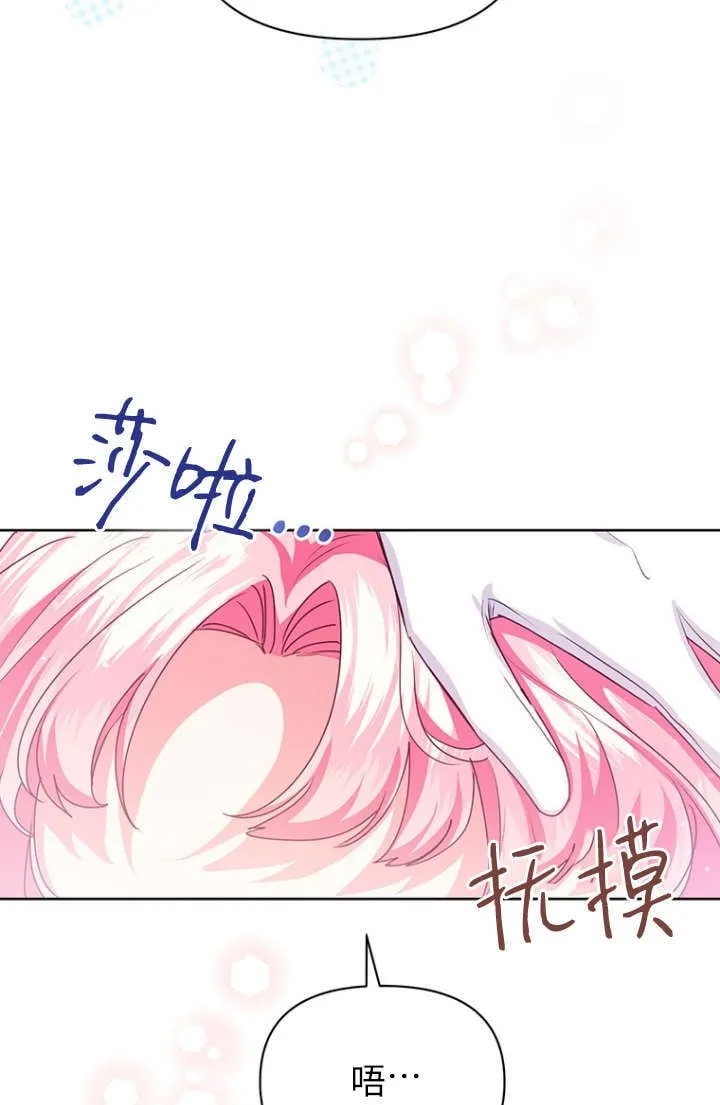 第27话 第50页