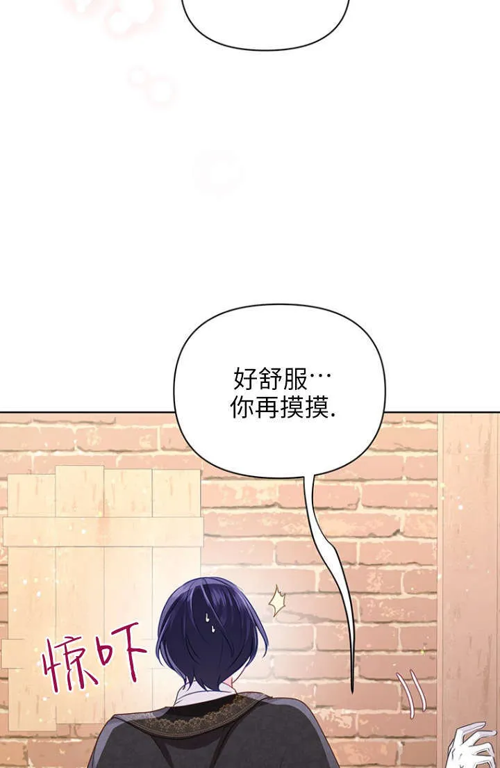 第27话 第51页