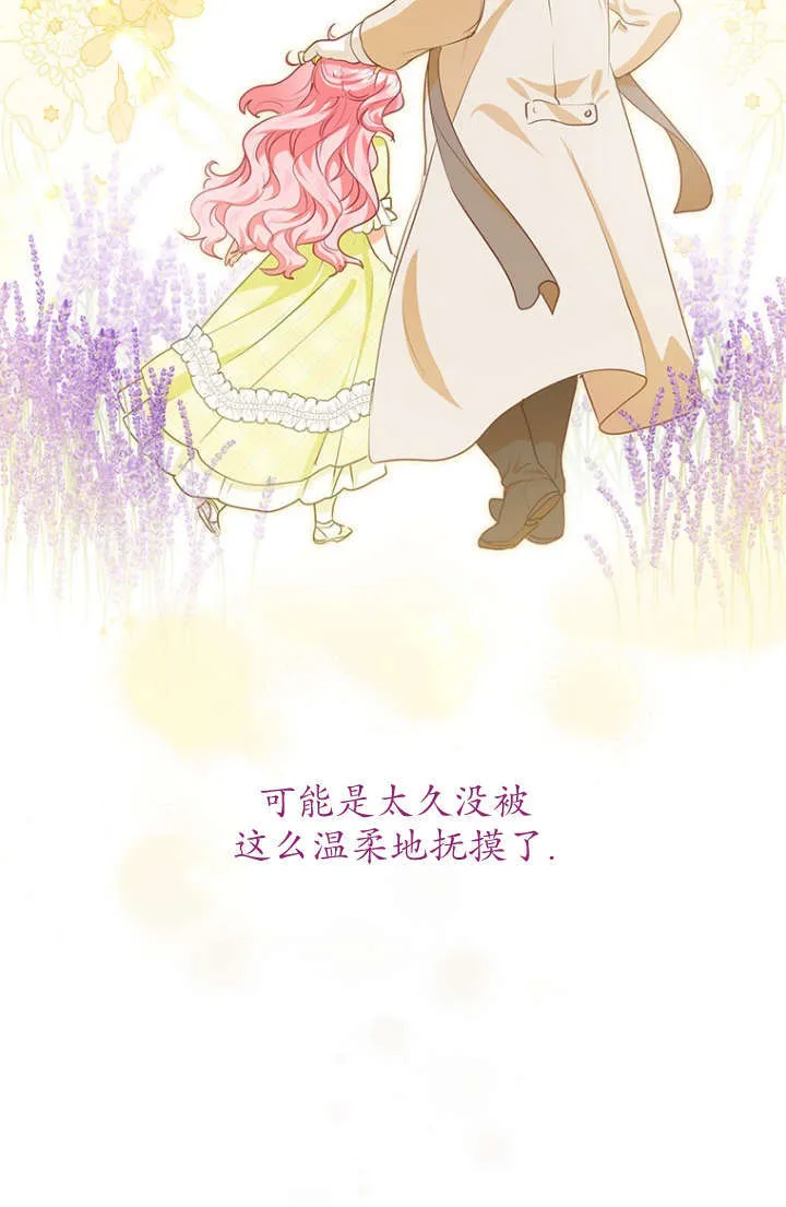 第27话 第55页