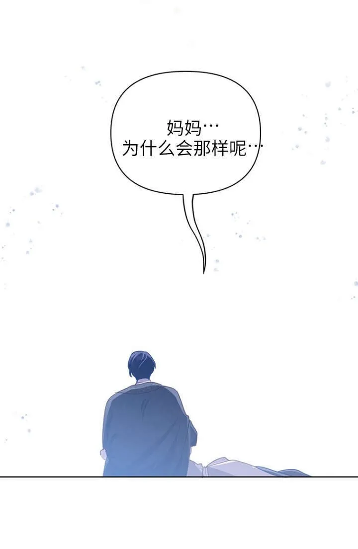 第27话 第56页