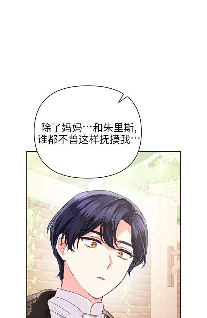 第27话 第57页