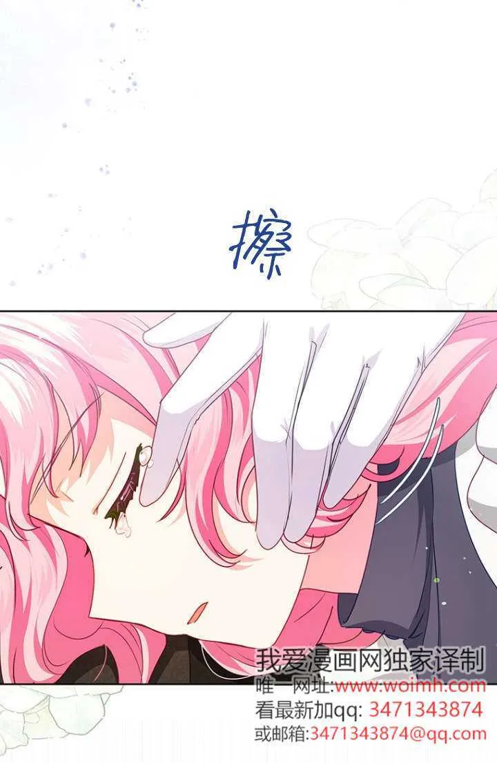第27话 第60页
