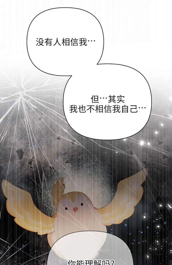 第27话 第61页