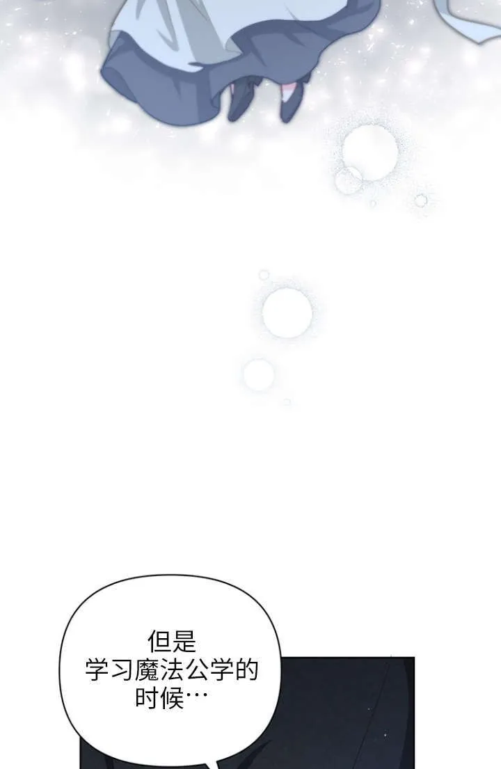 第27话 第64页