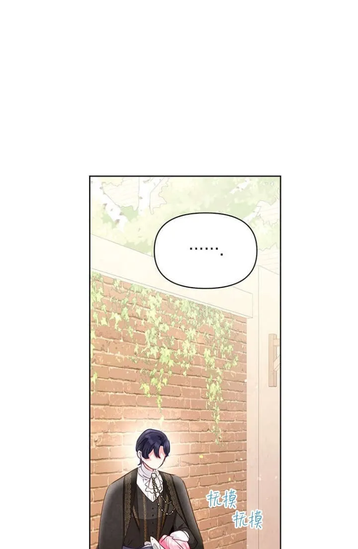 第27话 第69页