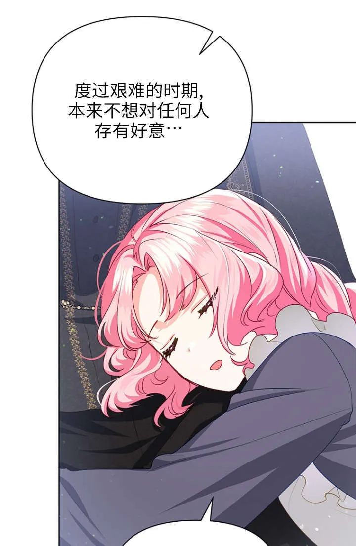 第27话 第77页