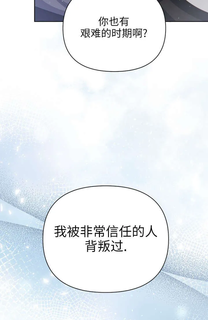 第27话 第78页