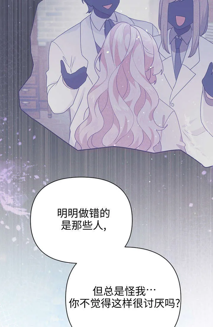 第27话 第81页