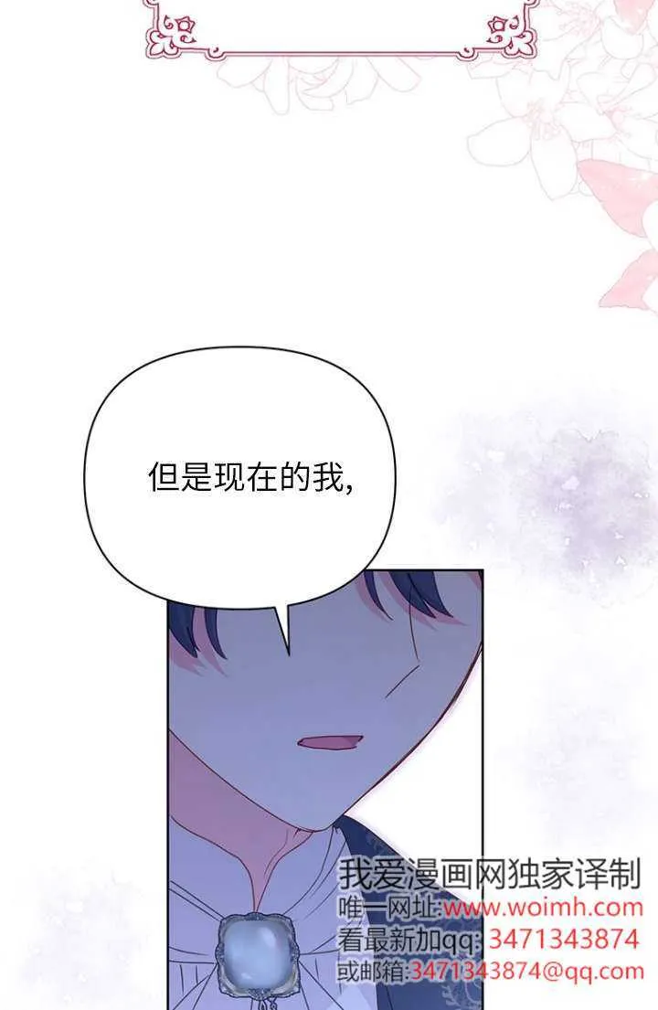第27话 第84页
