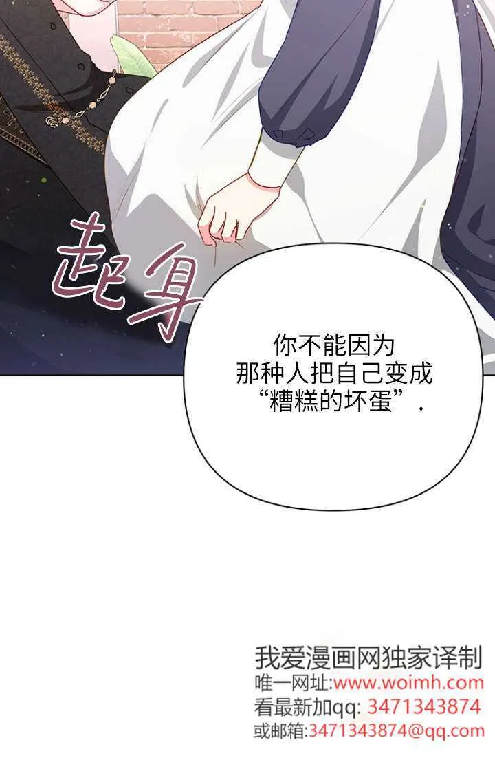 第27话 第89页