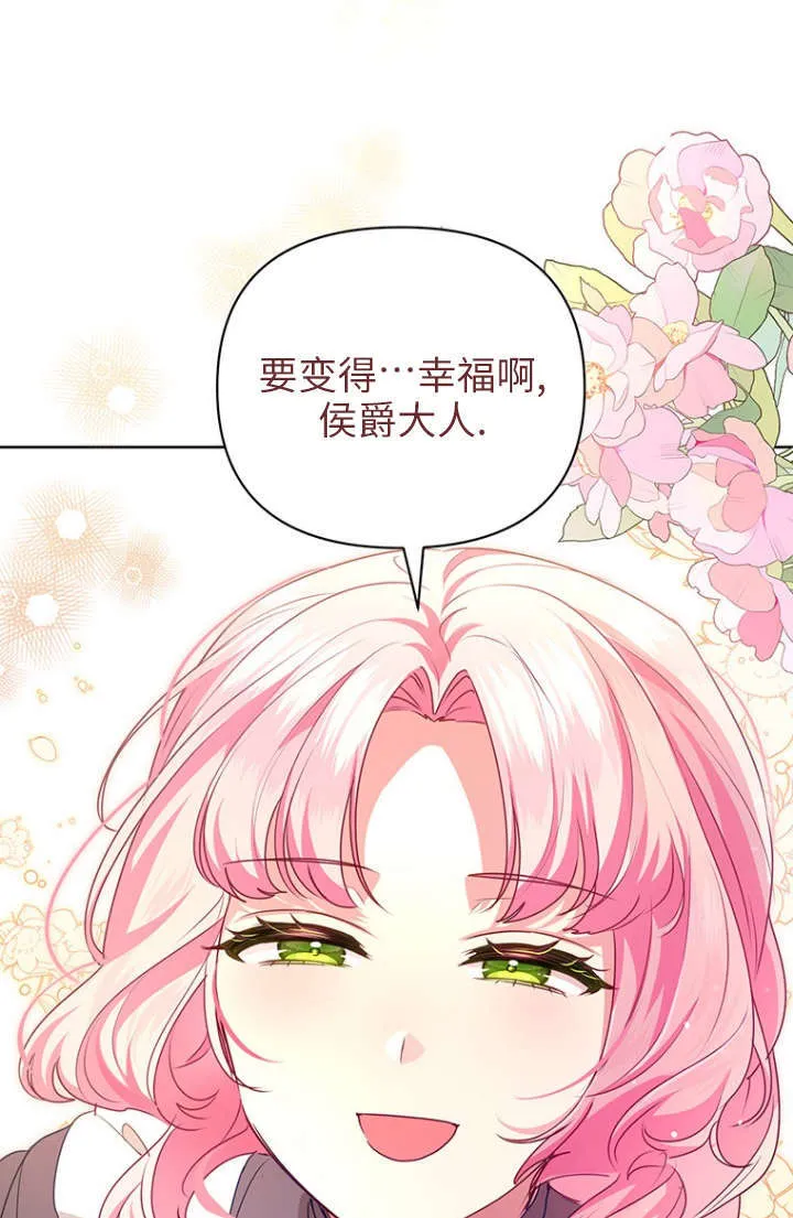 第27话 第93页