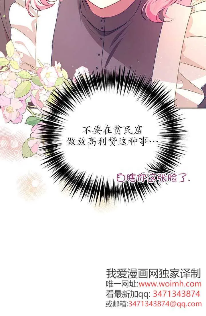 第27话 第94页