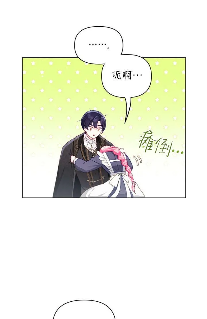 第27话 第95页