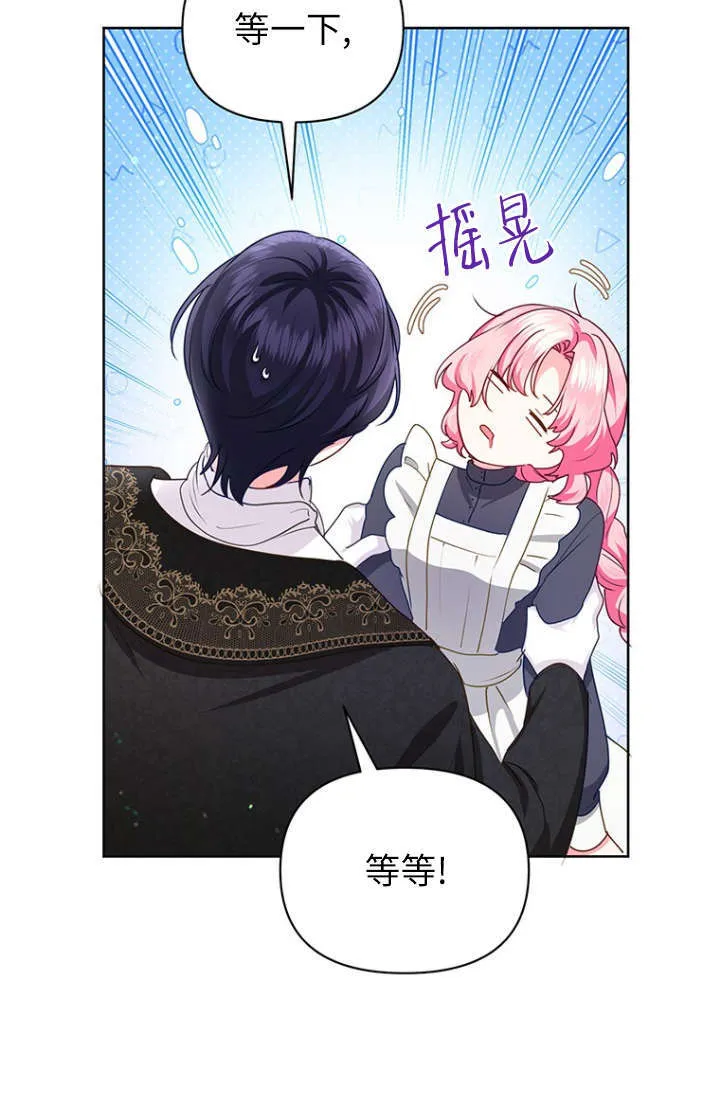 第27话 第96页