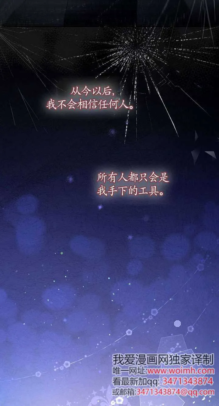 第28话 第6页
