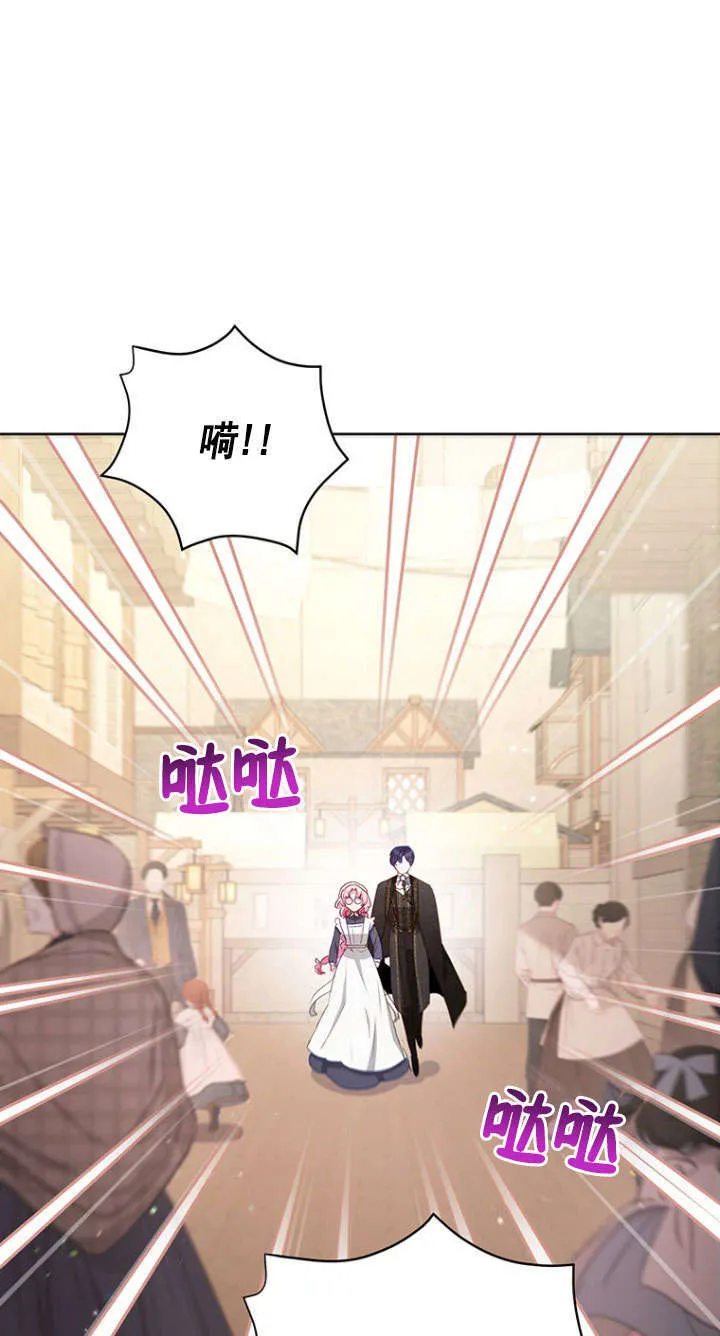 第28话 第13页