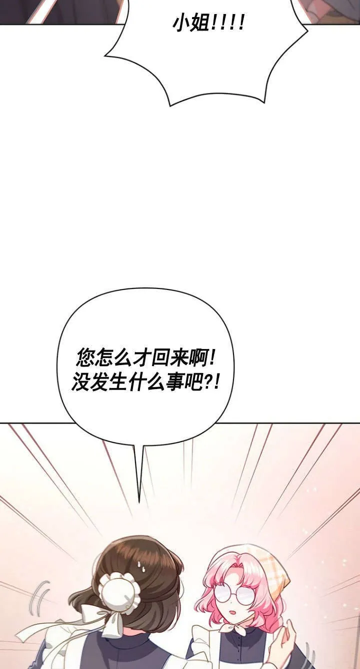 第28话 第14页