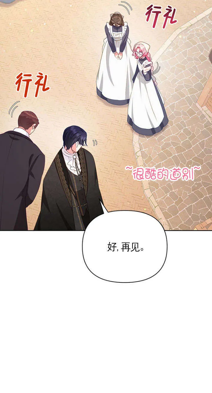 第28话 第16页