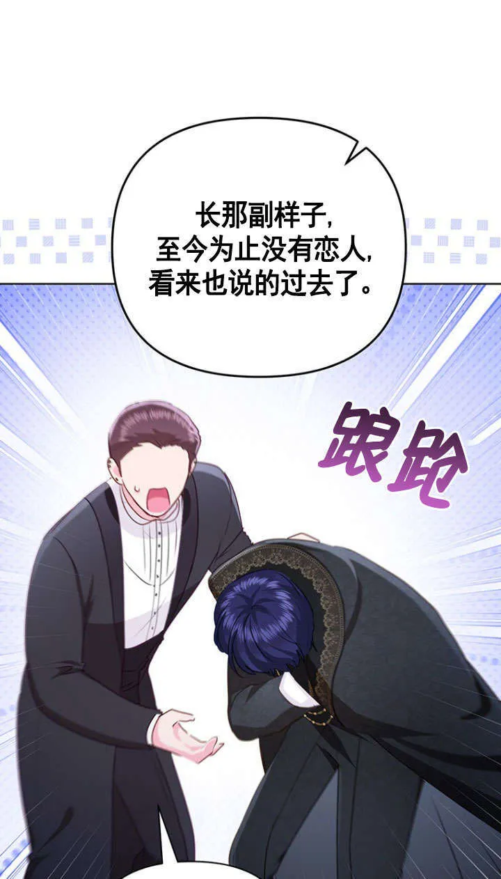 第28话 第25页