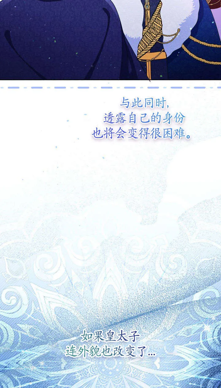 第28话 第38页