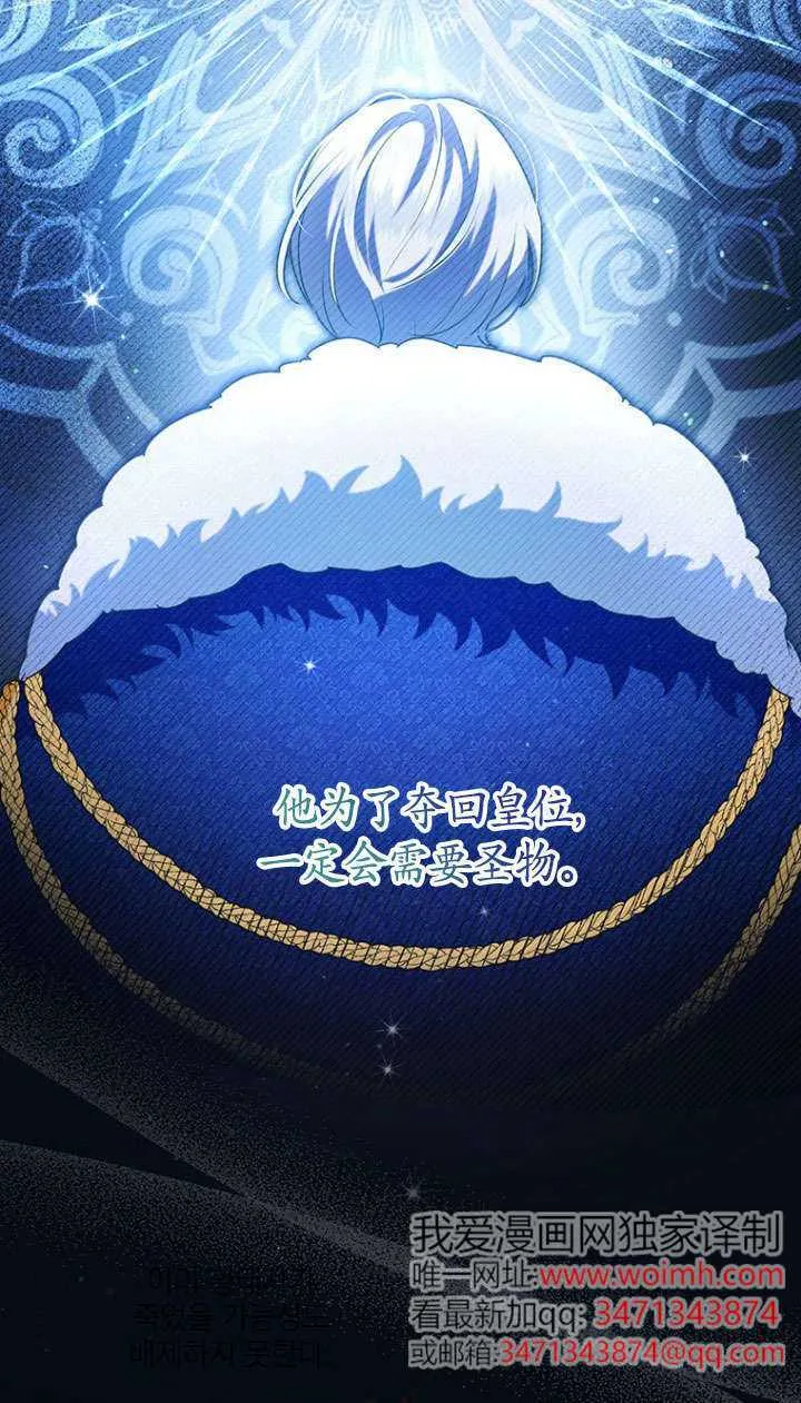 第28话 第39页