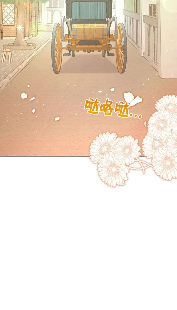 第28话 第46页