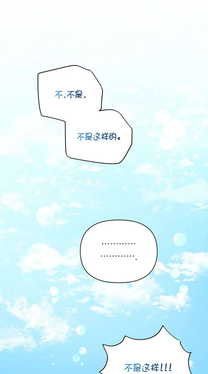 第28话 第49页