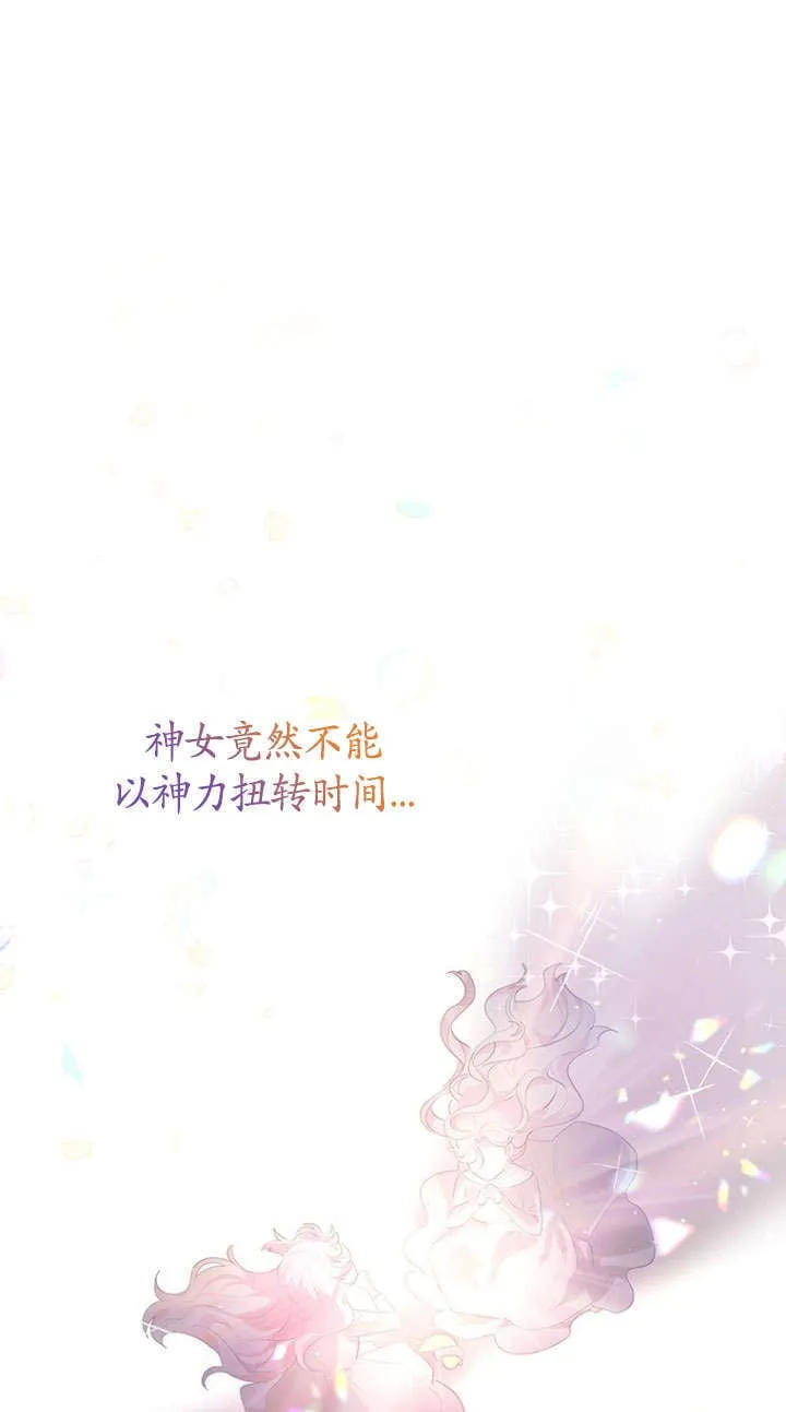 第28话 第55页