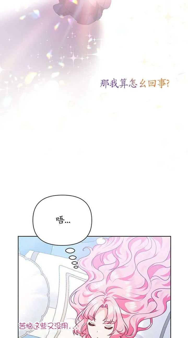 第28话 第56页